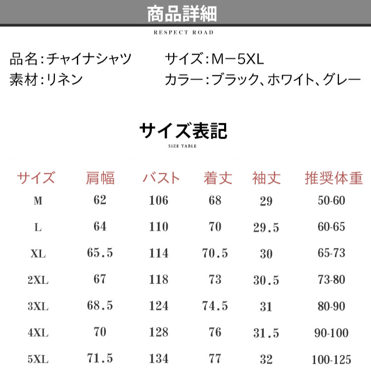 【チャイナシャツ】リネンを楽しむ、シンプルワンピース。