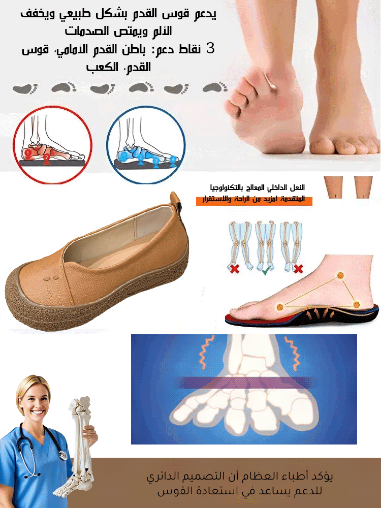 حذاء كاجوال سهل الارتداء ذو نعل ناعم ومقاوم للانزلاق 