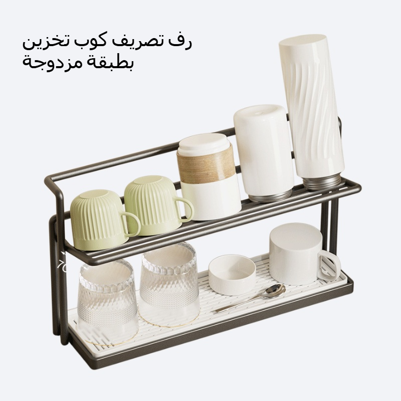 رف تخزين أكواب الصرف