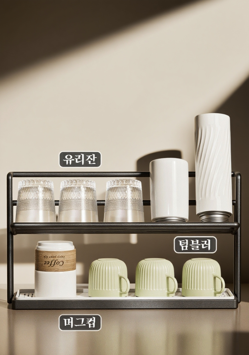 다양한 컵이 정리된 컵홀더 실사용 예시