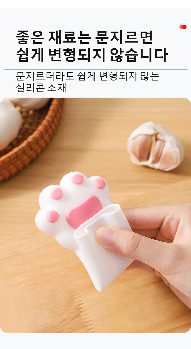 마늘과 땅콩 필링을 위한 다용도 필러