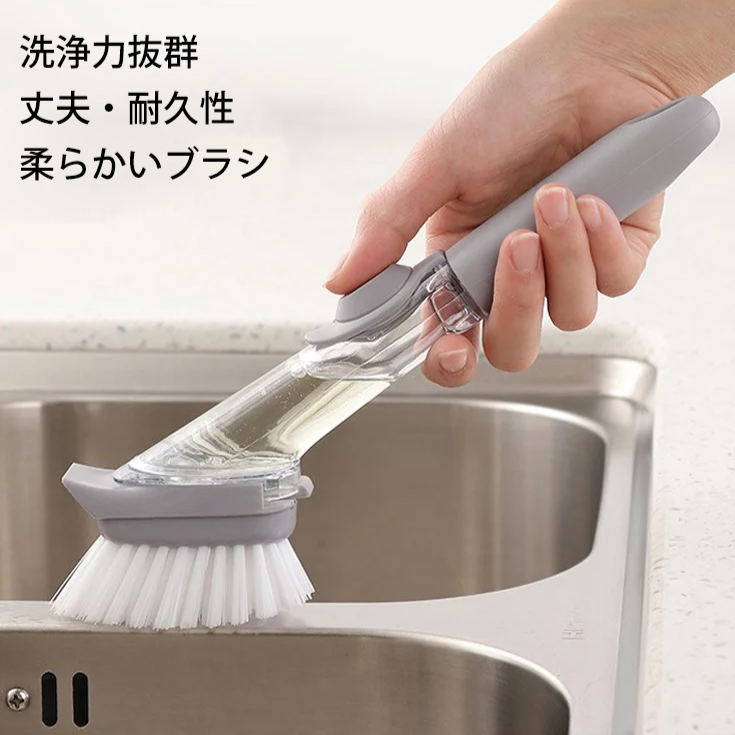 洗剤入れキッチンブラシ