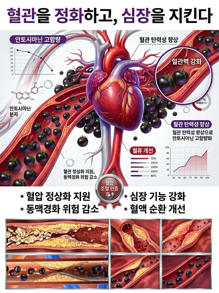 블랙 다이아몬드 토마토 씨앗