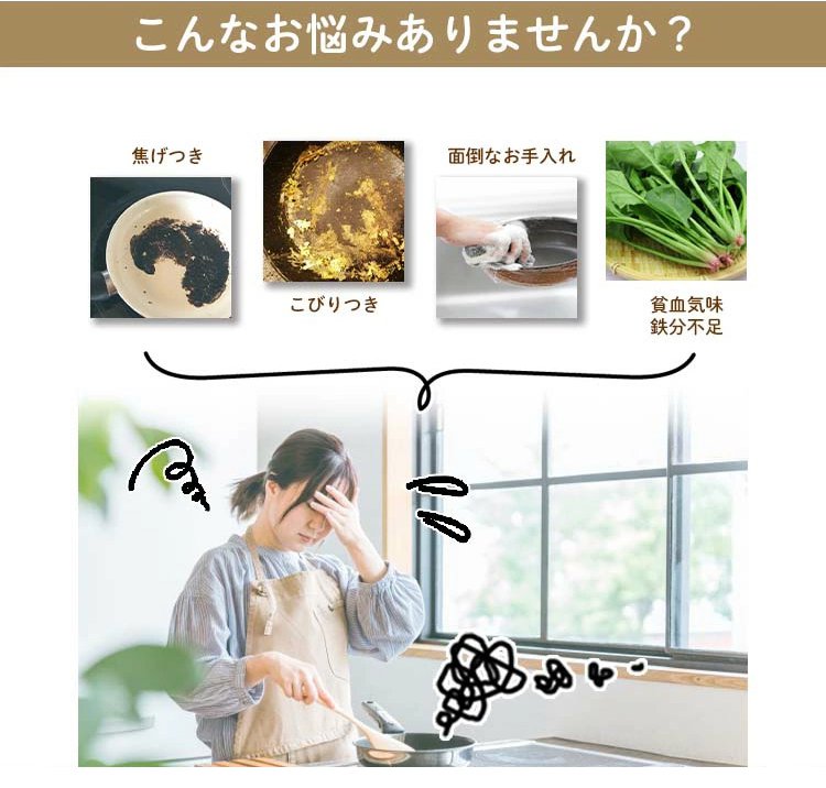 翻译件-无涂层一人小铁锅宿舍出租屋电磁燃气通用炒菜锅平底-1255178_05.jpg