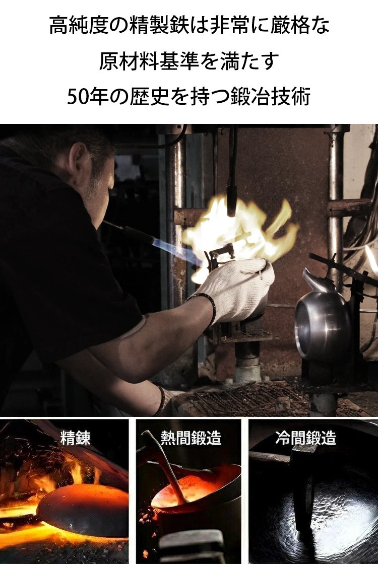 翻译件-无涂层一人小铁锅宿舍出租屋电磁燃气通用炒菜锅平底-1255178_17.jpg
