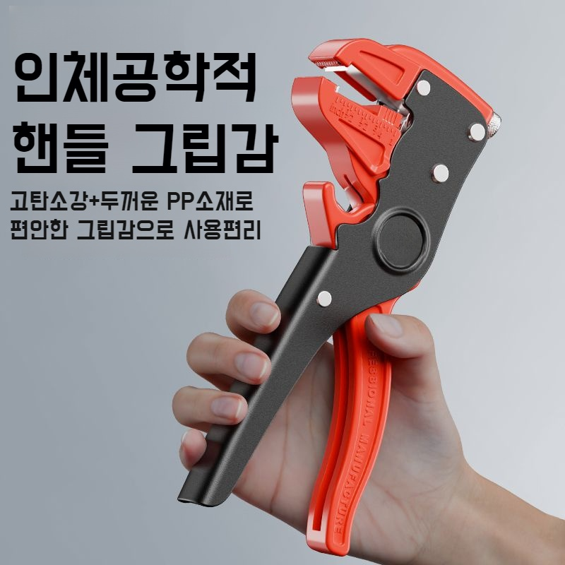 전기공전용 스트리퍼 다기능 공업급 전선다이얼플라이어 퀵압선공구 스트리퍼 공구함