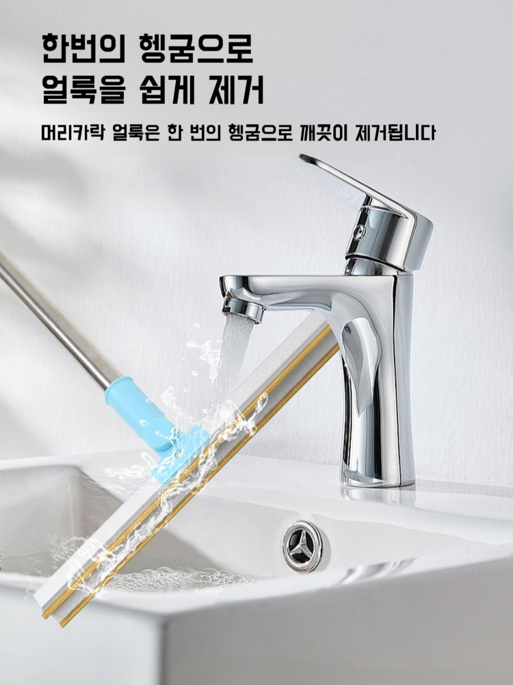 연장형 카펫 클리너 세트