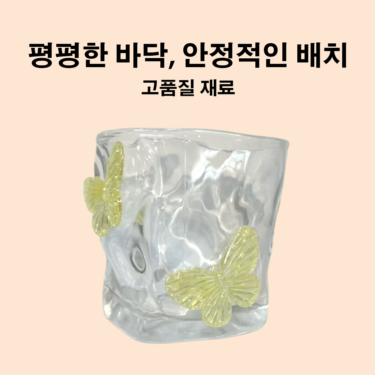 4 (3).png