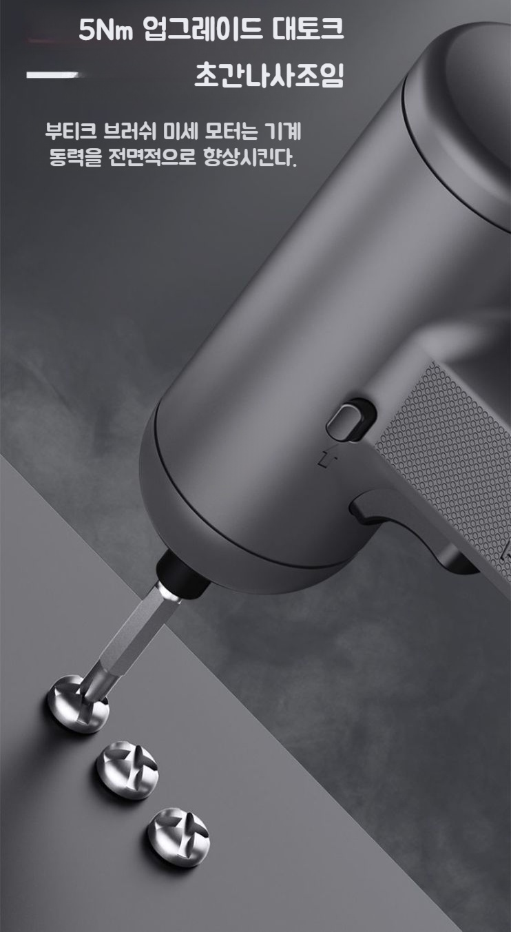 멀티탭 충전 포트 및 기능 설명 이미지