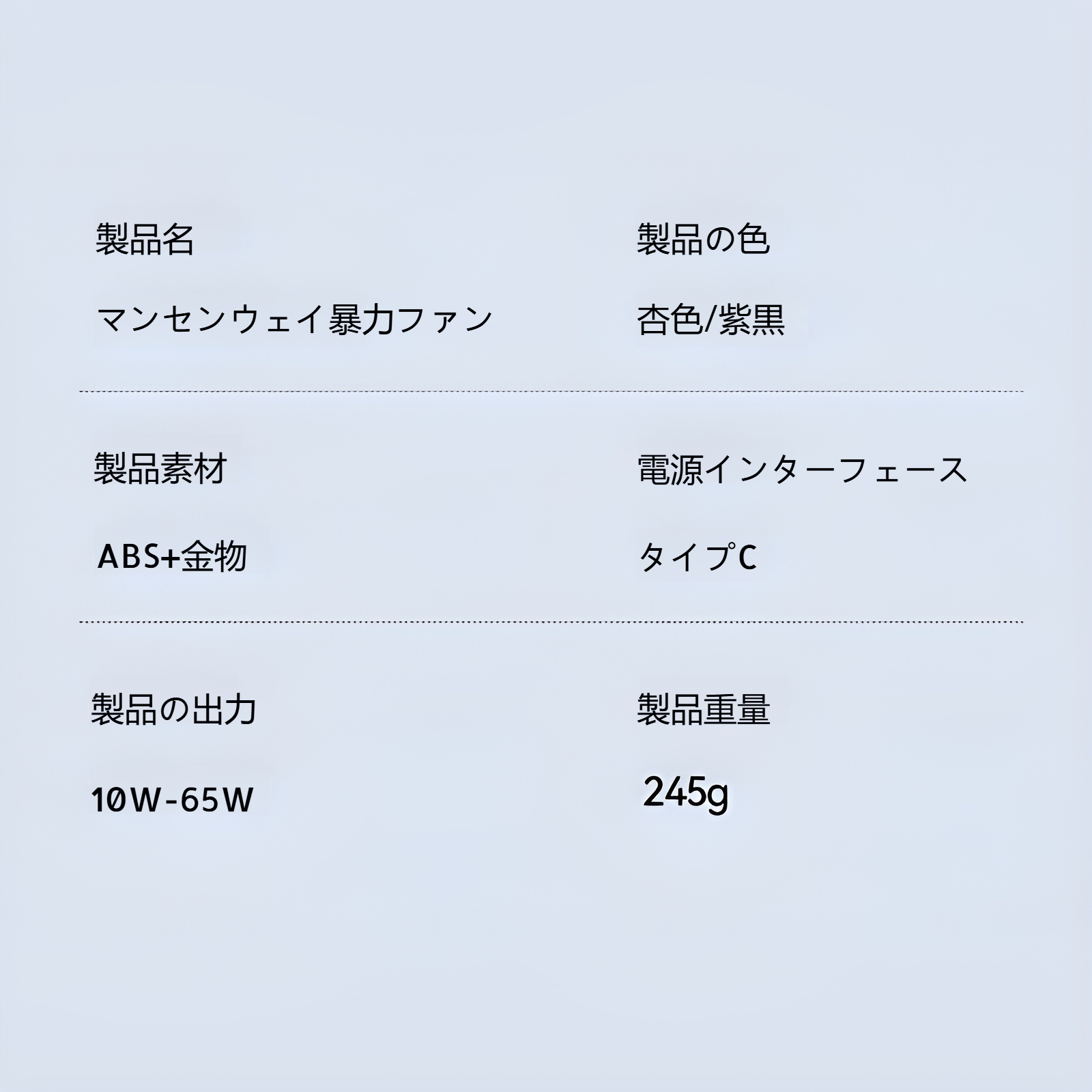 USB充電式で繰り返し使えるエアダスター