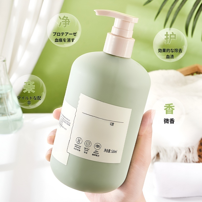 男女下着専用洗浄液血汚れ除去洗浄液専用汚れ除去洗濯液