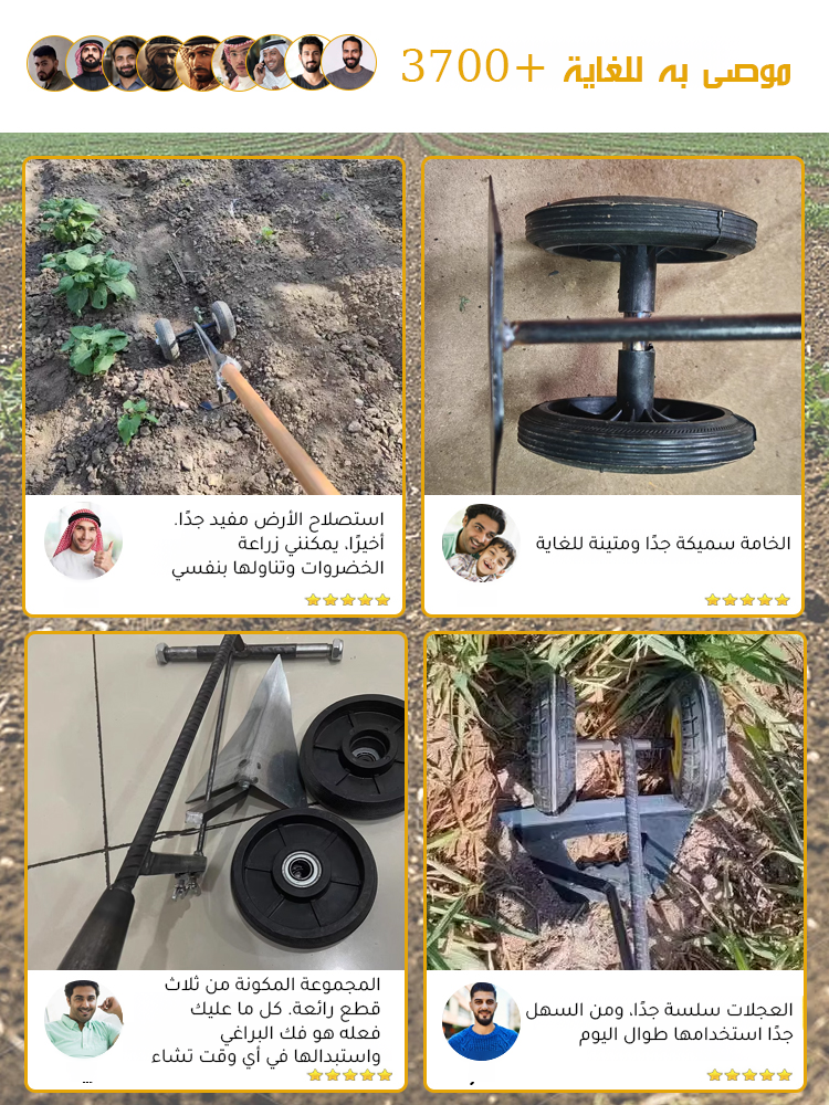 مجموعة أدوات إزالة الأعشاب الضارة واستصلاح الأراضي 3 في 1