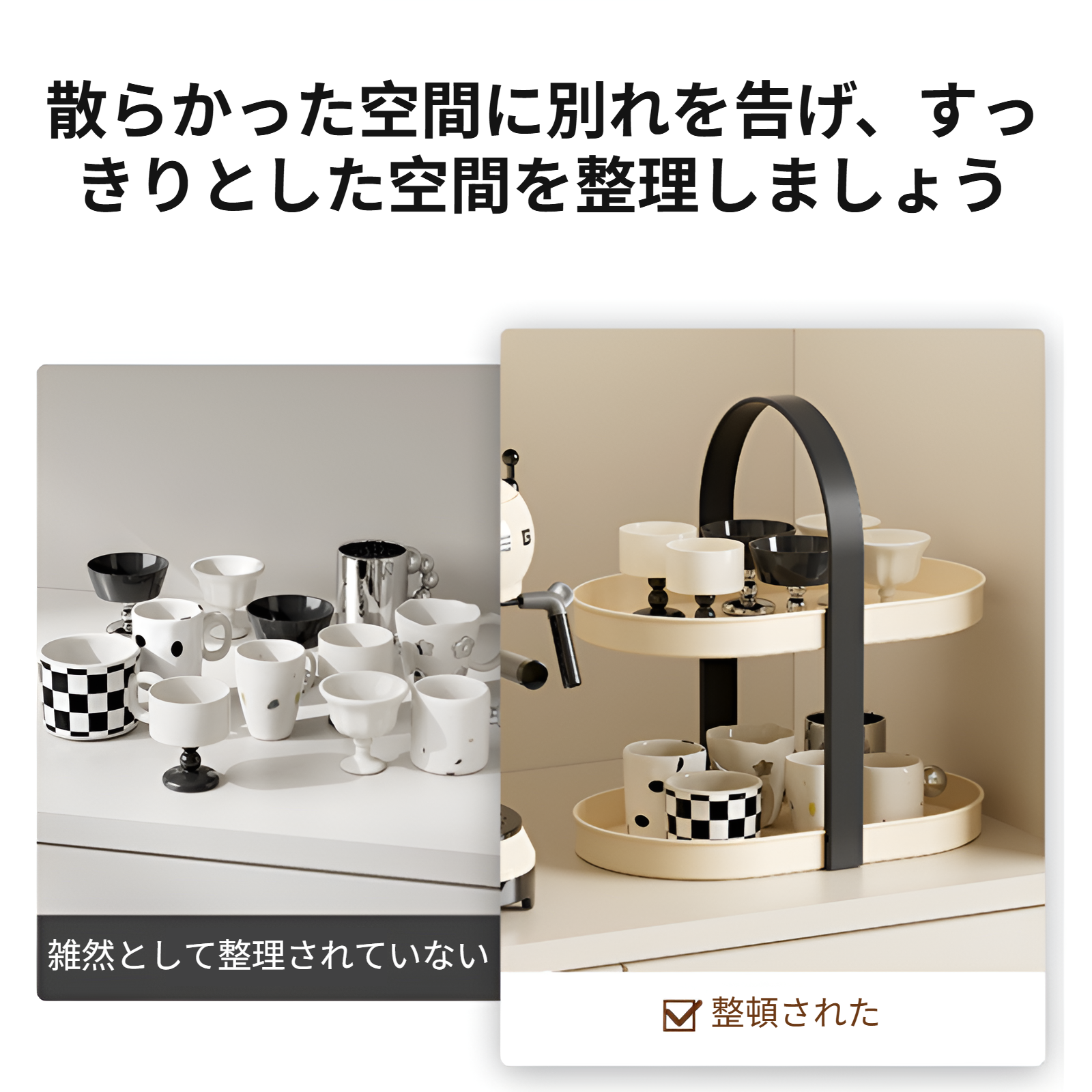 高級感あるシンプルデザインのカップホルダー