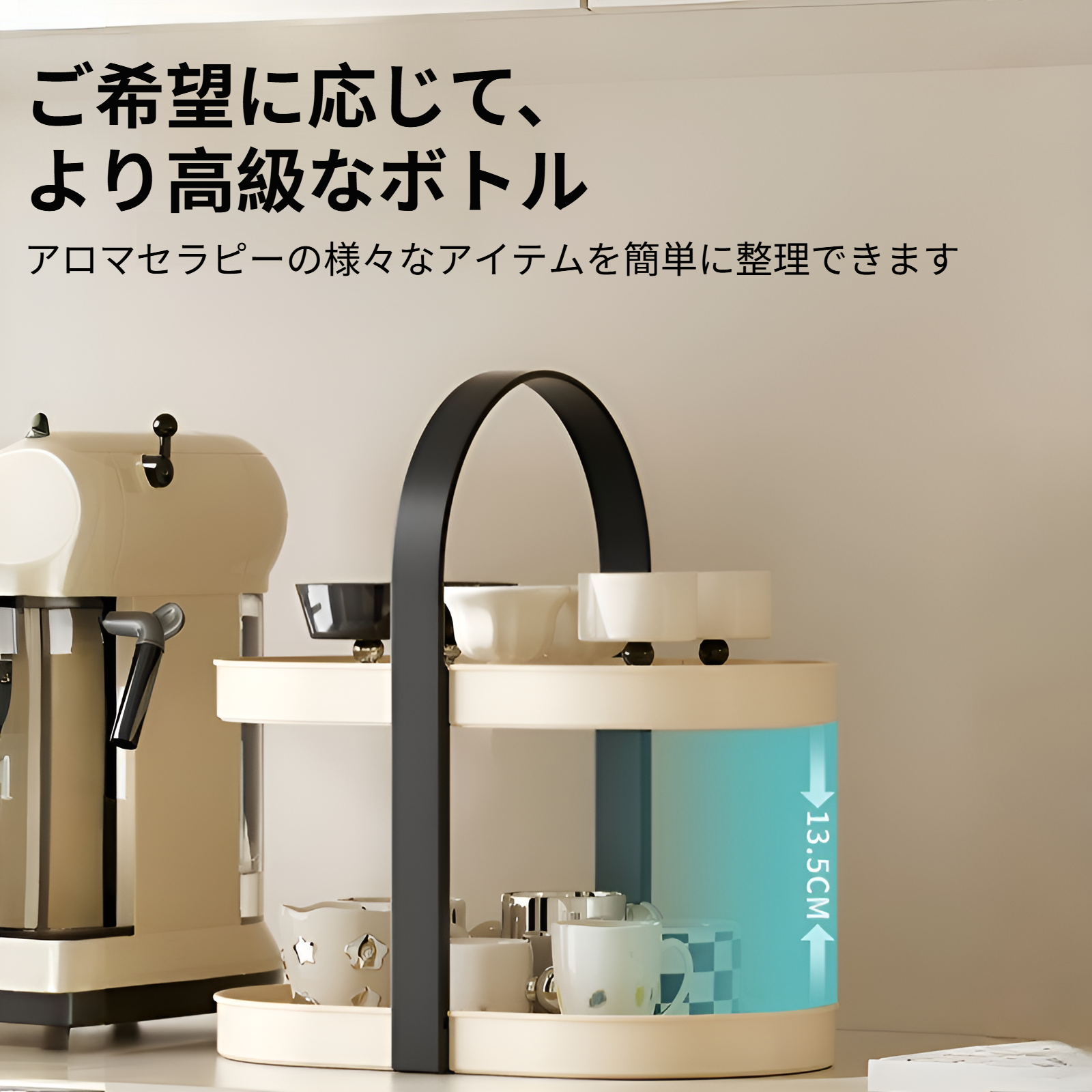 軽量で移動しやすいカップ収納ラック