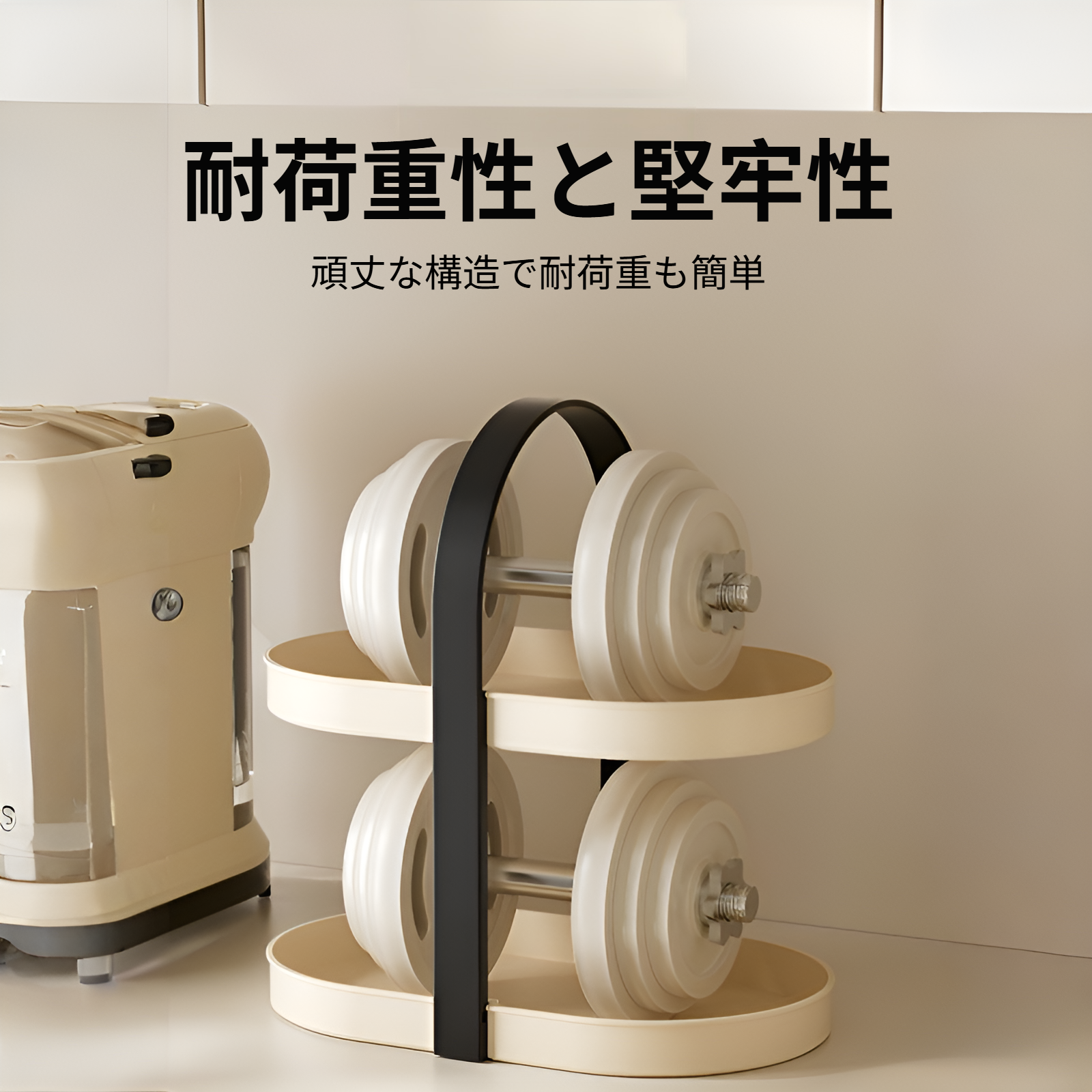 デスクトップ整理に便利なカップホルダー