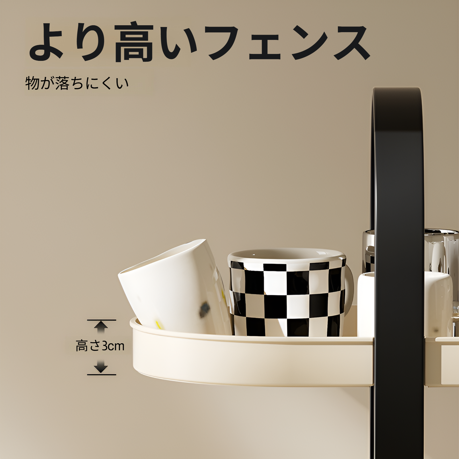 ティーカップマグコーヒーカップデスクトップティーテーブルカップホルダー防塵軽量高級シンプル多層パンチフリーフロア収納ラック