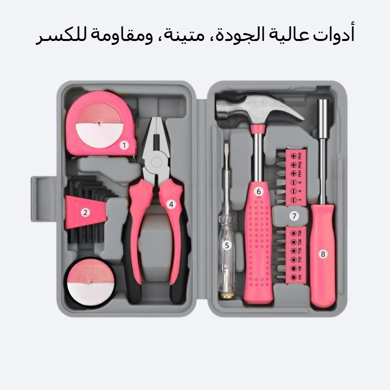 مجموعة أدوات منزلية