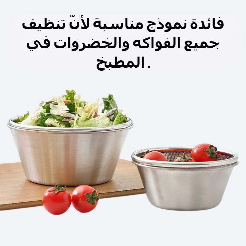 الفولاذ المقاوم للصدأ استنزاف حوض المطبخ