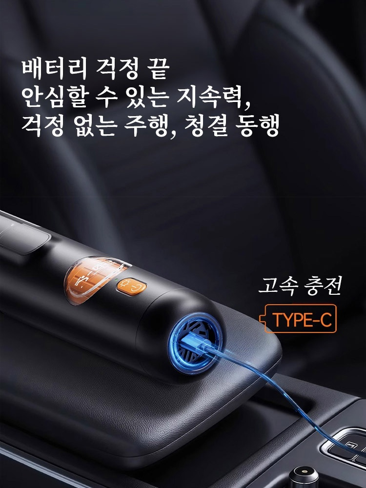 5-in-1 스마트 핸드헬드 진공 청소기