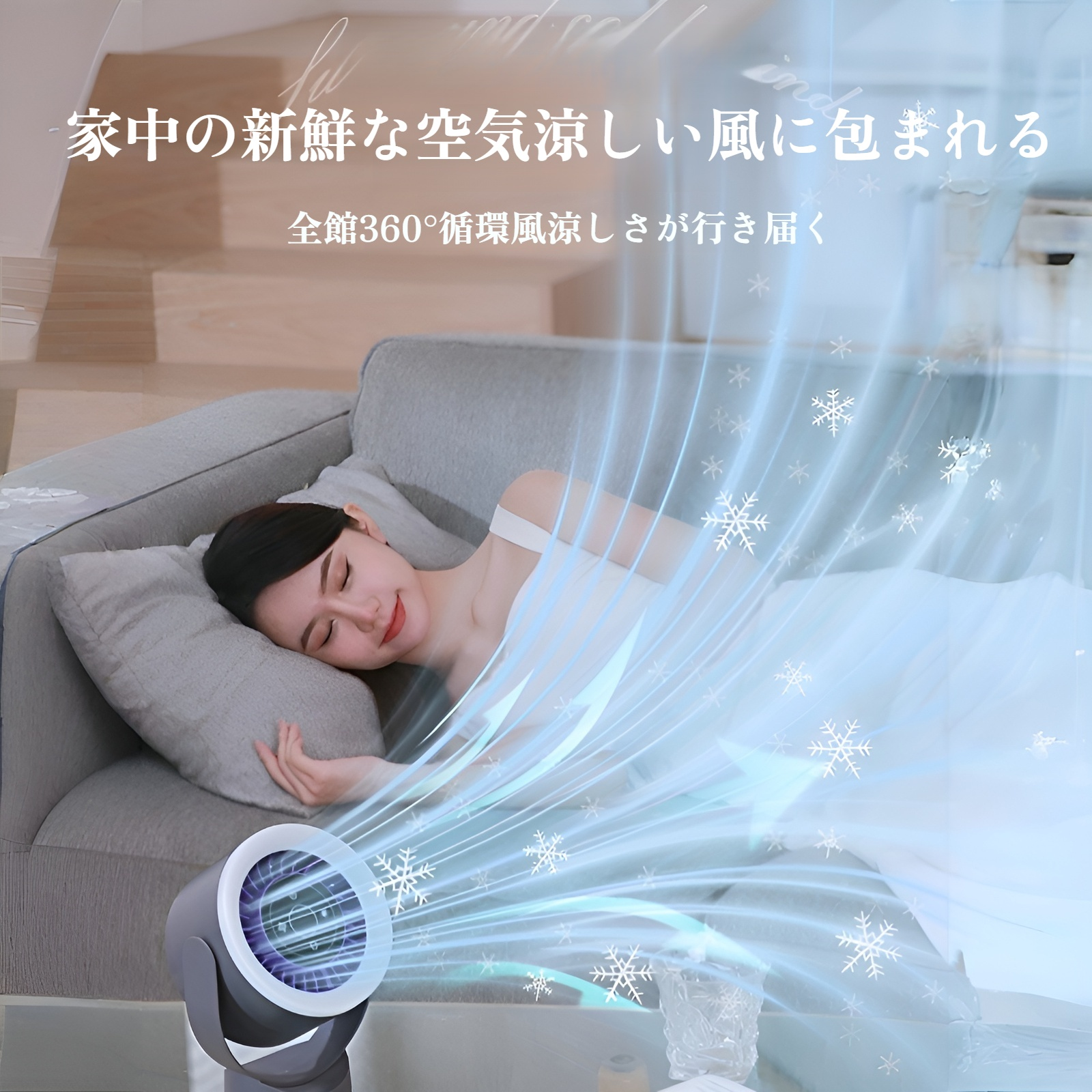 2025新しいデスクトップ壁掛けデスクトップタービン循環ファンファンライト充電式デスクトップファンベッドサイドランプタッチデジタルディスプレイリング照明