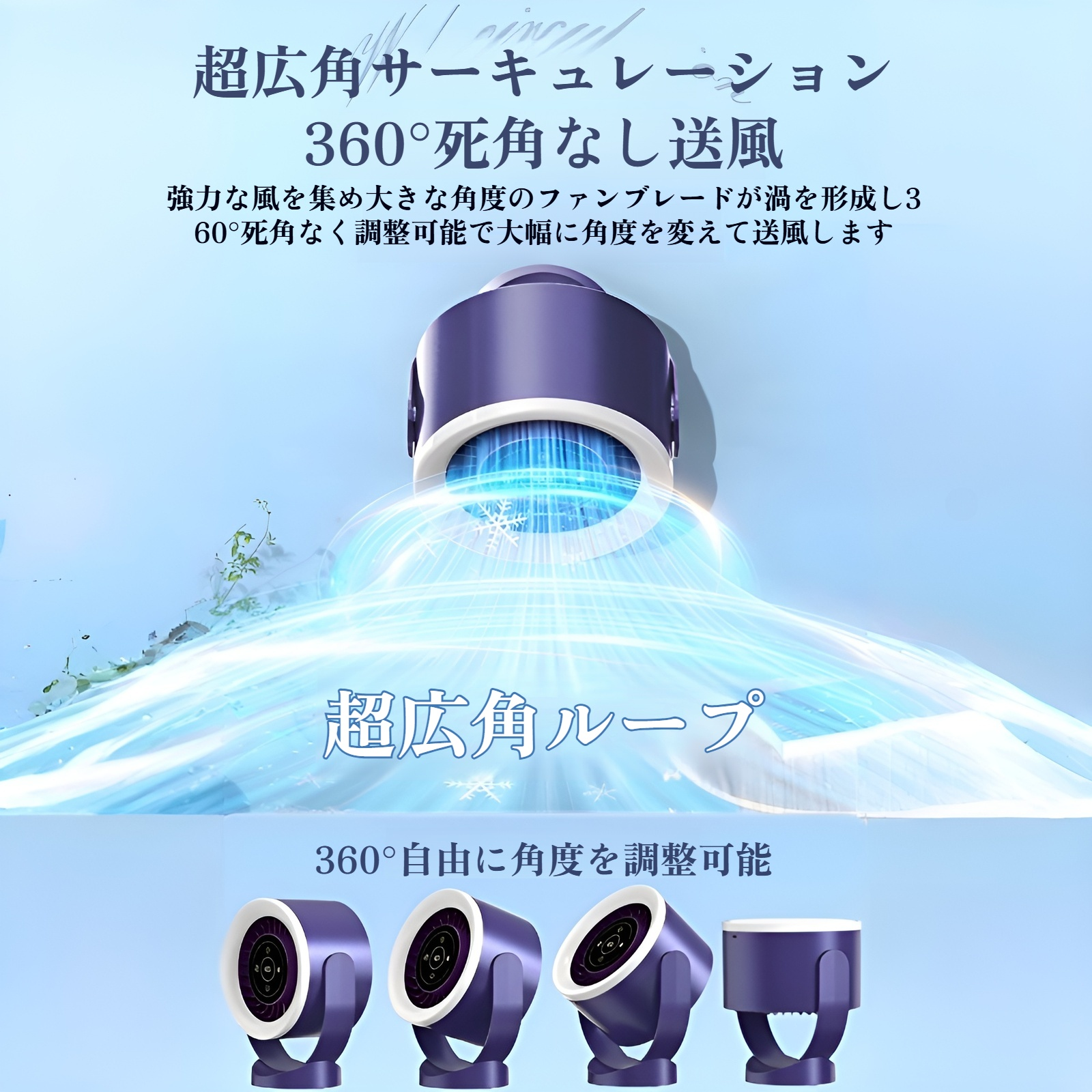 2025新しいデスクトップ壁掛けデスクトップタービン循環ファンファンライト充電式デスクトップファンベッドサイドランプタッチデジタルディスプレイリング照明