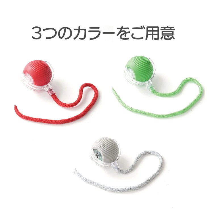 球体自動猫じゃらし