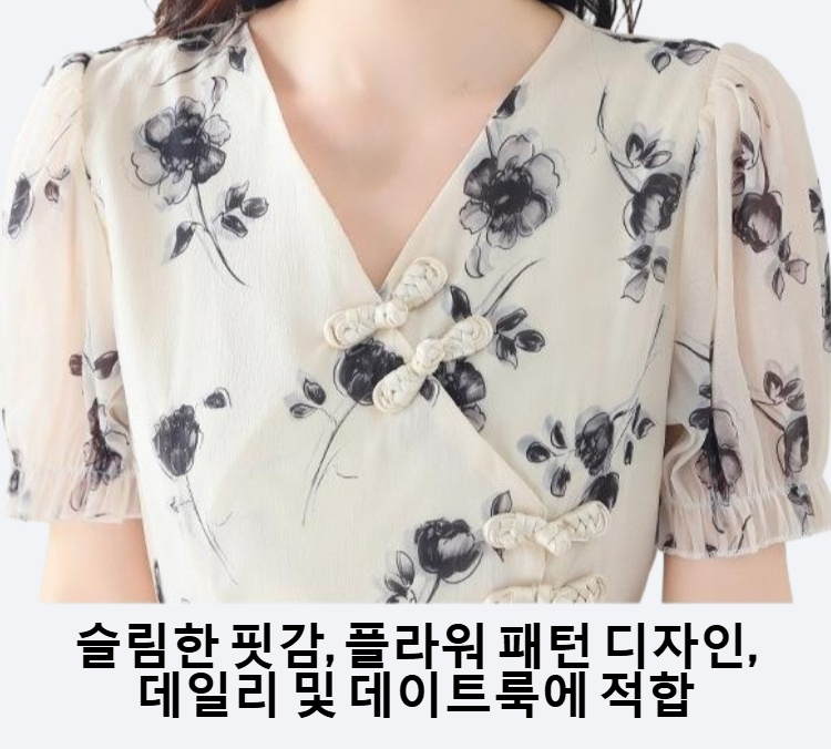 여성 여름 신상 슬림핏 날씬한 플라워 시폰 원피스