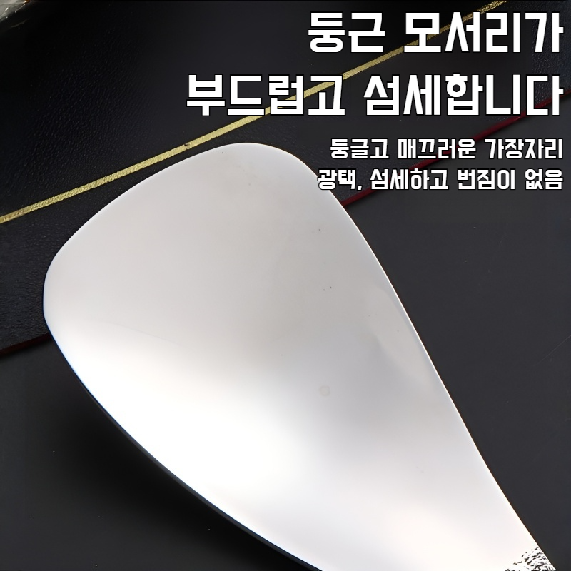 가정용 주걱 끈적임 없는 국자 배식에 적합한 두꺼운 주걱 좋은 도우미 스테인레스 주걱