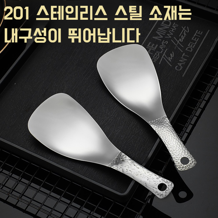 가정용 주걱 끈적임 없는 국자 배식에 적합한 두꺼운 주걱 좋은 도우미 스테인레스 주걱