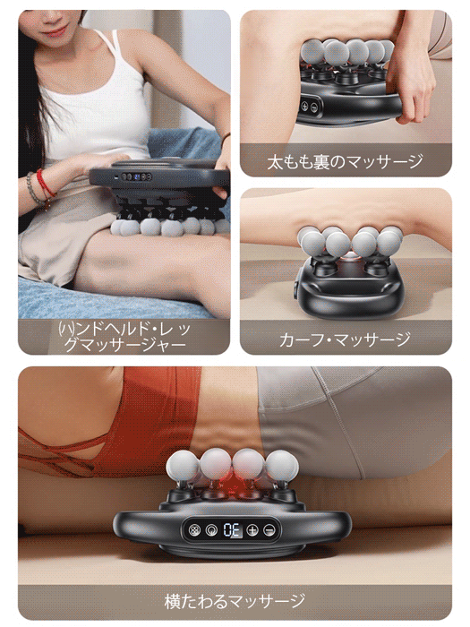 16頭筋膜ガンは強力で広範囲に全身をマッサージします。