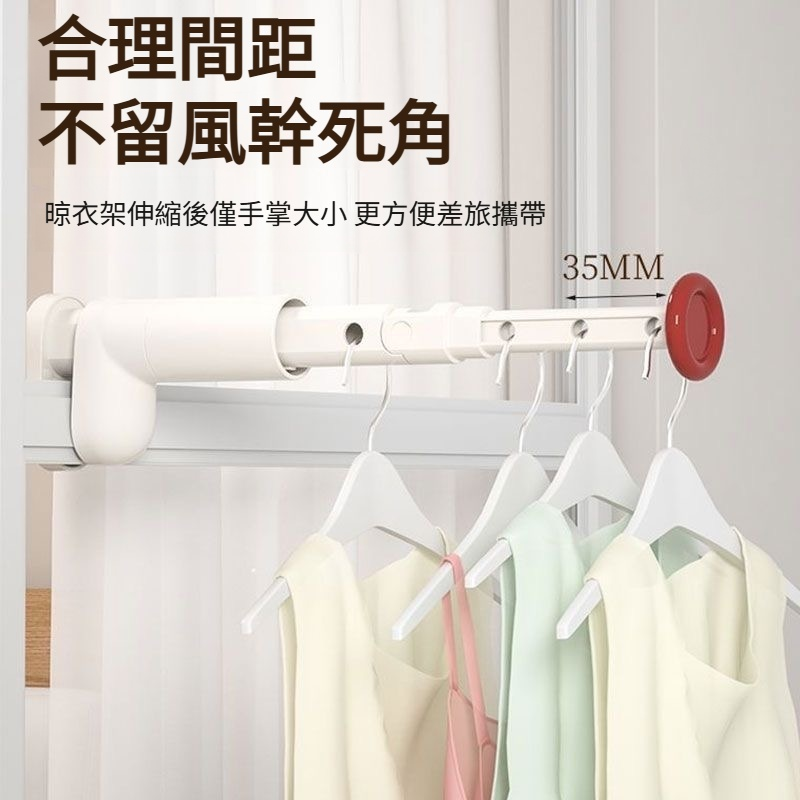 旅行晾衣架便攜式旅遊出差酒店室內折疊掛衣架免打孔伸縮晾曬設備