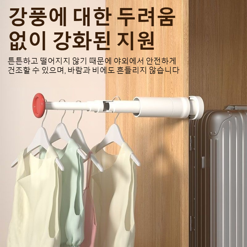 휴대용 행거 접이식 신축 여행 호텔 건조대 적용 실내 펀치 프리 출장 접이식 신축 행거