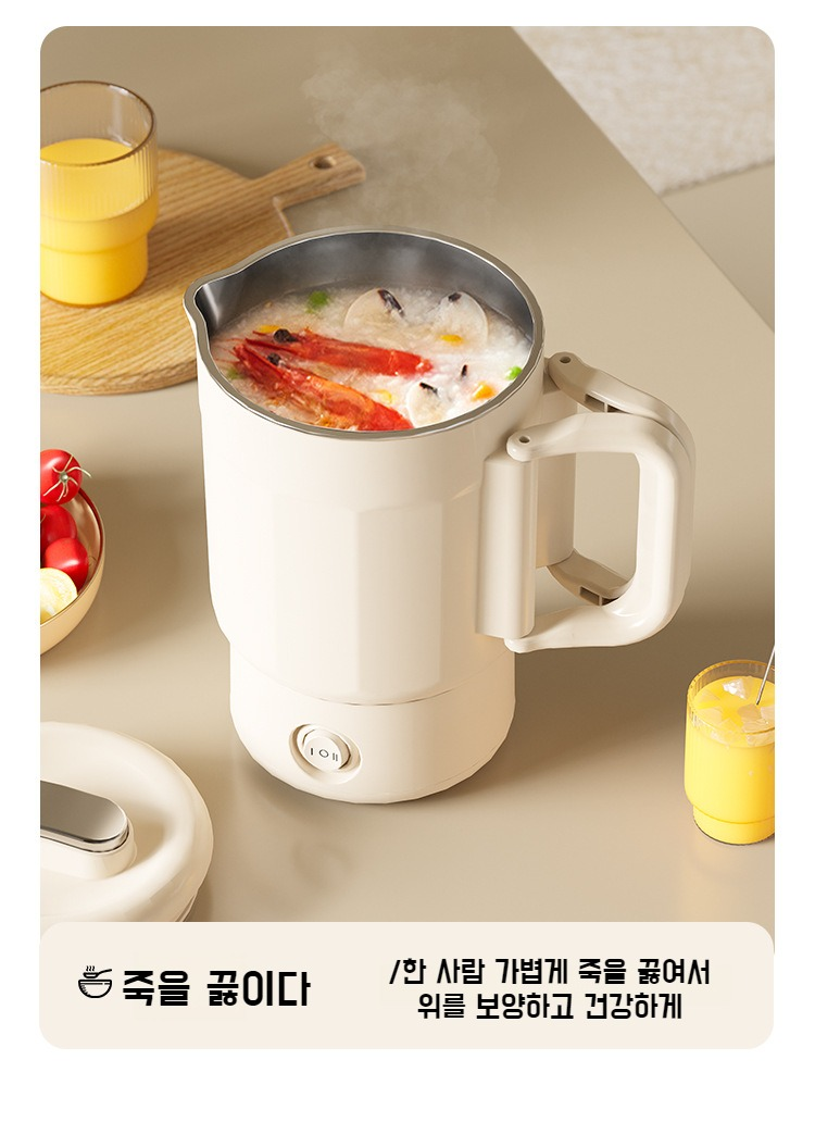 빠른 물 끓임 기능의 접이식 포트