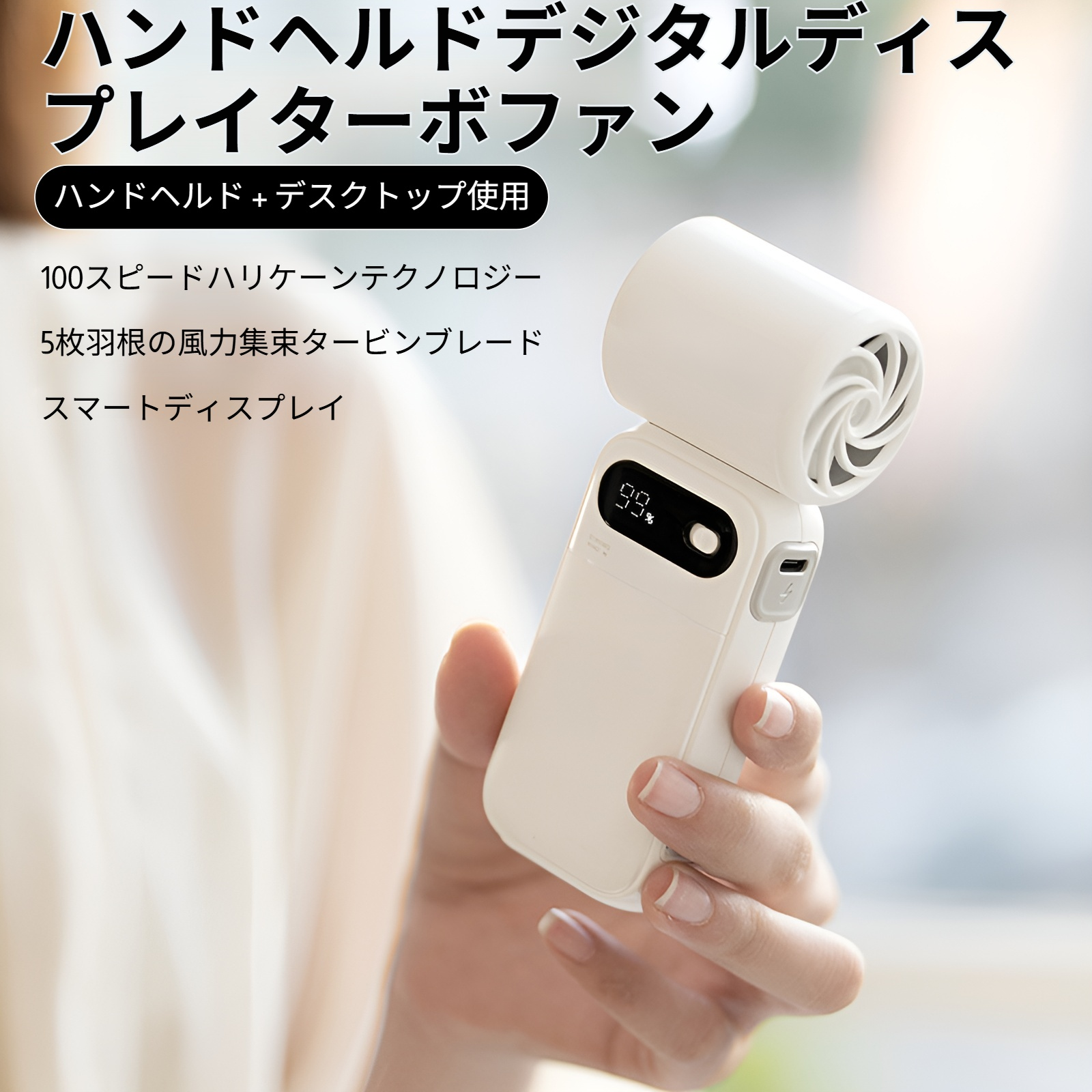 ミニポケットファンポータブル暴力的な高速ハンドヘルド小型ファン屋外旅行は、デスクトップのハンドヘルドに置くことができます