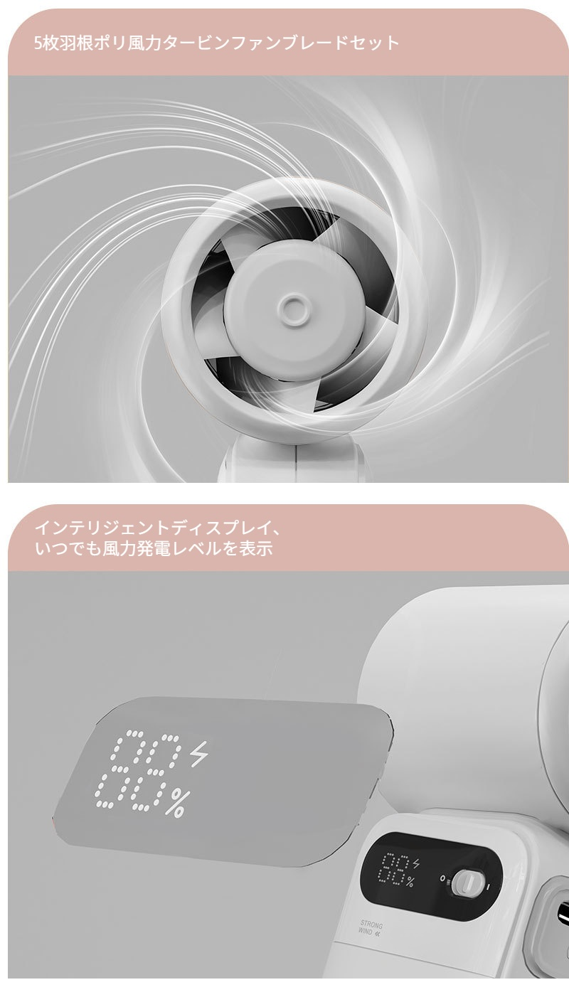 高速回転するハンドヘルド小型ファン