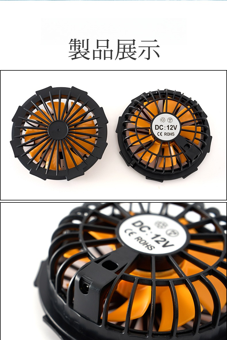 夏用作業着冷却スーツファン