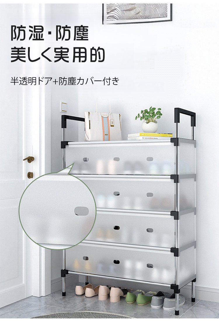 クローゼット内のシューズラック活用例