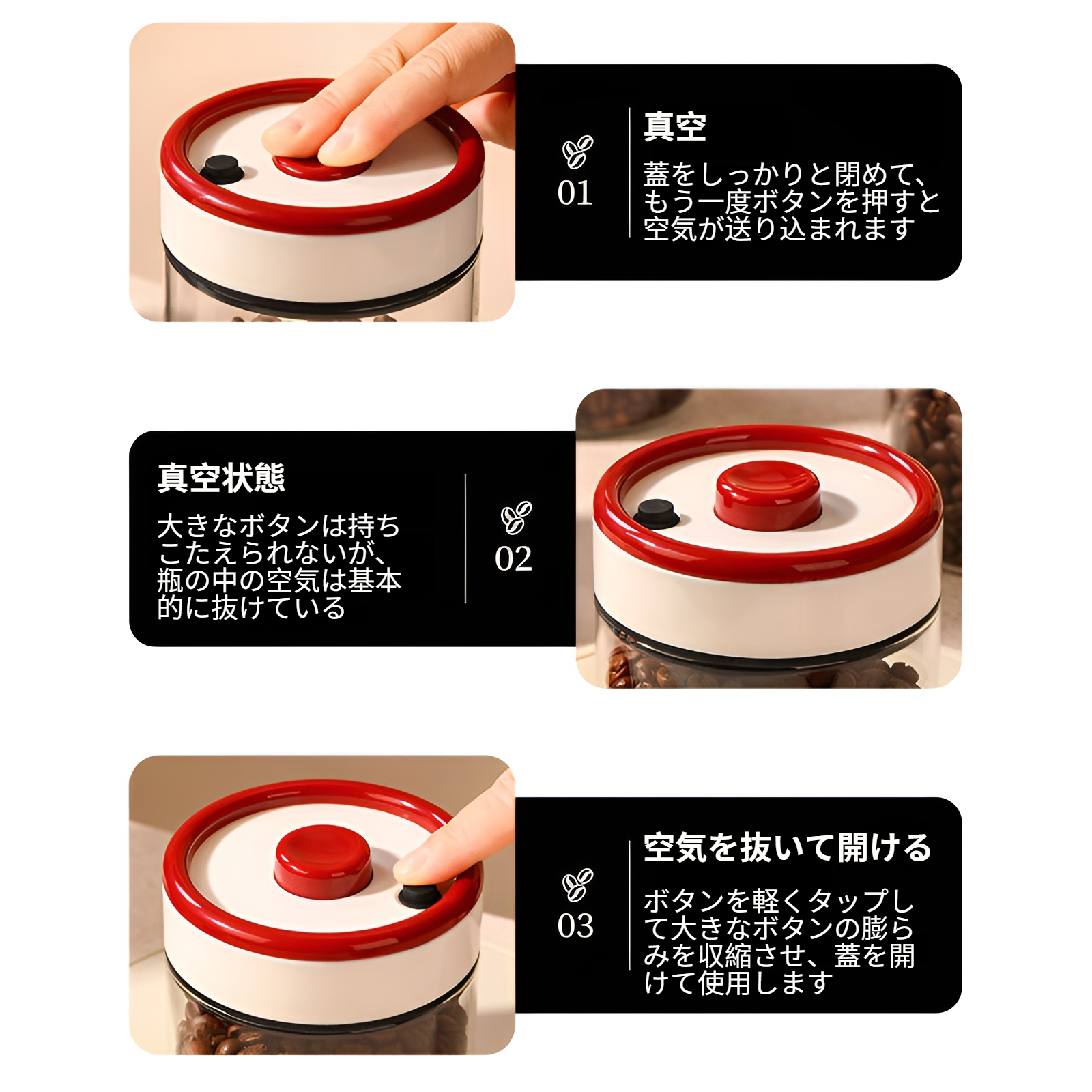 コーヒー豆密閉タンク負圧真空食品グレードガラス瓶紅茶コーヒー粉末貯蔵タンク貯蔵タンク