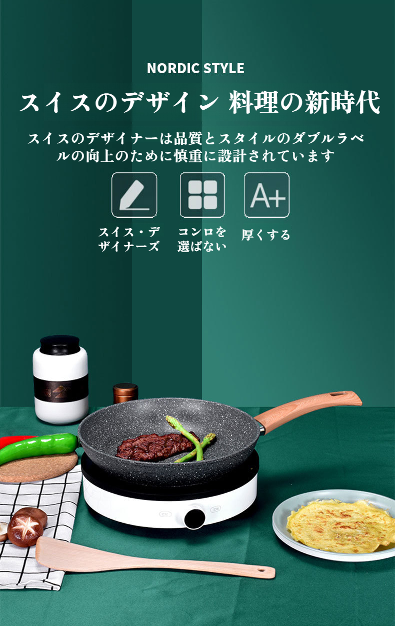 エッグフライパンとして使える家庭用フライパン