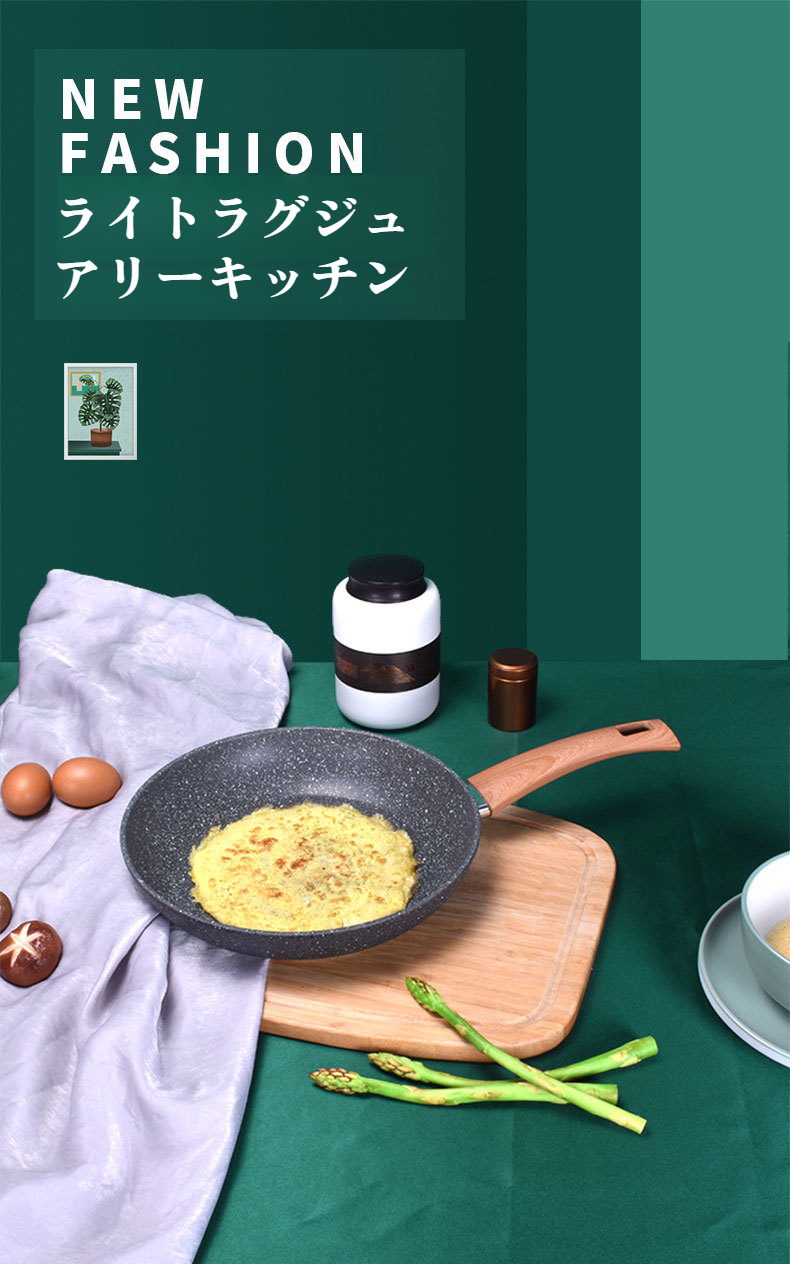 メディカルストーンフライパンの高品質ノンスティック表面