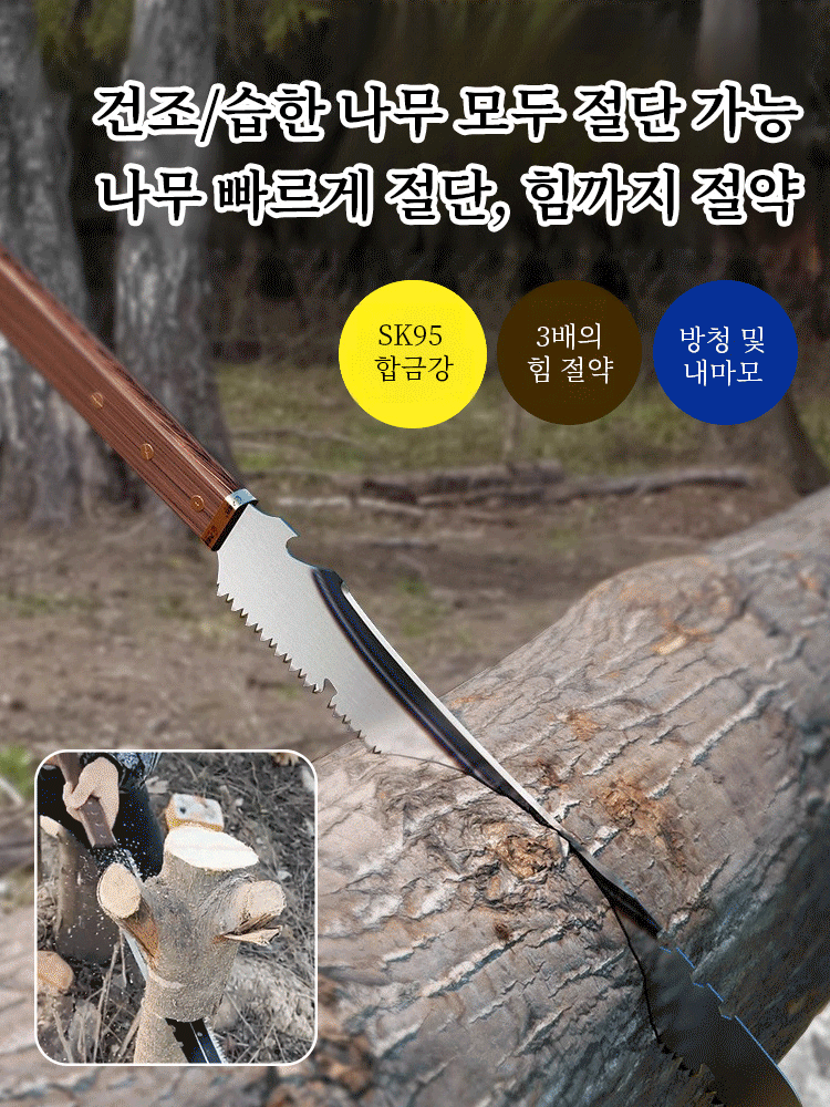 신형 다기능 톱과 칼 겸용 아웃도어 원예 공구
