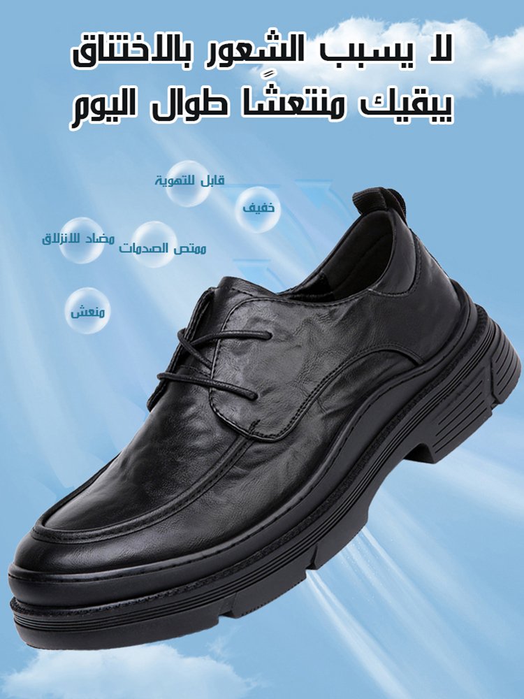 (مقدمة الحذاء الواسعة) حذاء جلدي رجالي أنيق للأعمال