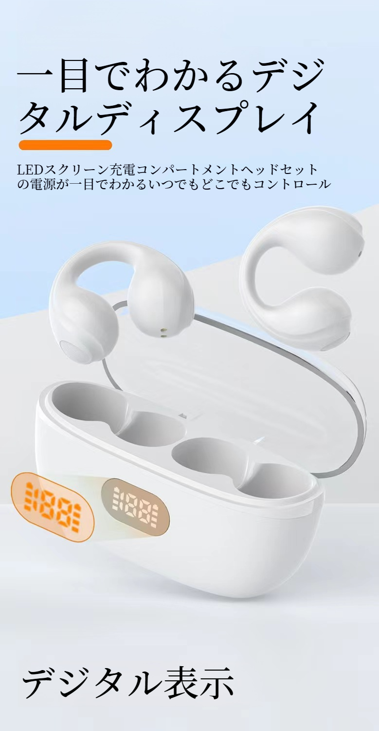 Bluetooth 5.0対応ワイヤレスヘッドセットの接続イメージ