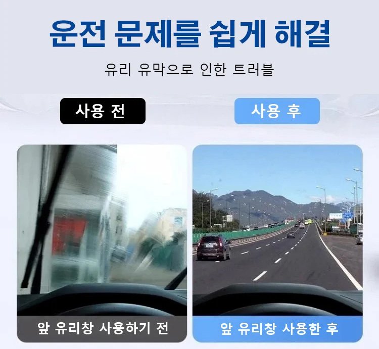 翻译件-HFH-亮如新车】仆旅表板蜡翻新喷雾-1180142_21.jpg