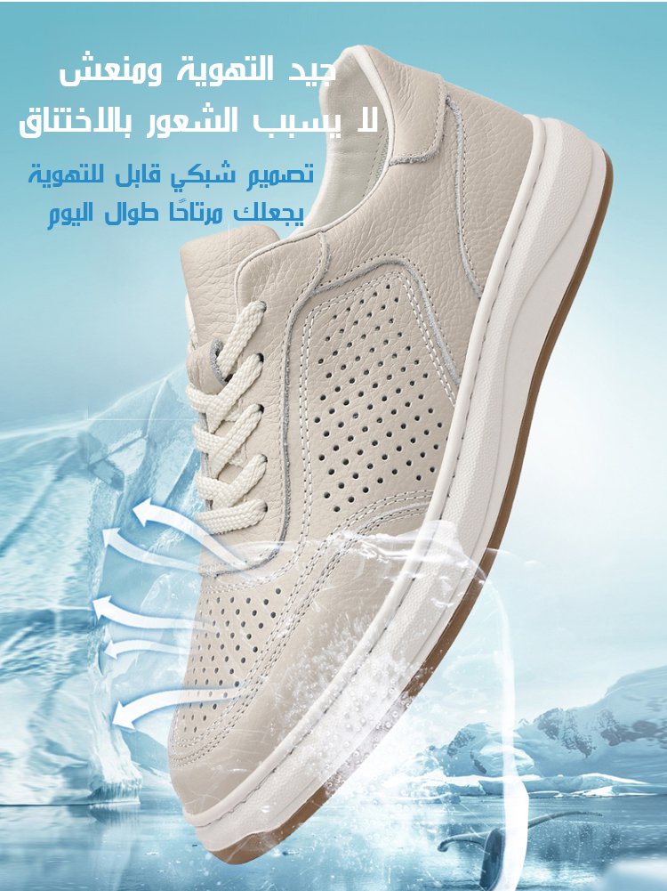 حذاء رجالي كاجوال مناسب لجميع الإطلالات (مصنوع من جلد طبيعي حقيقي)
