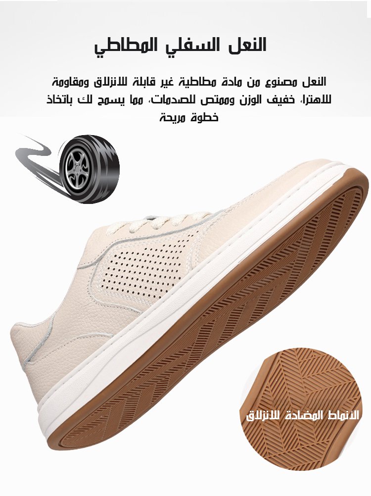 حذاء رجالي كاجوال مناسب لجميع الإطلالات (مصنوع من جلد طبيعي حقيقي)