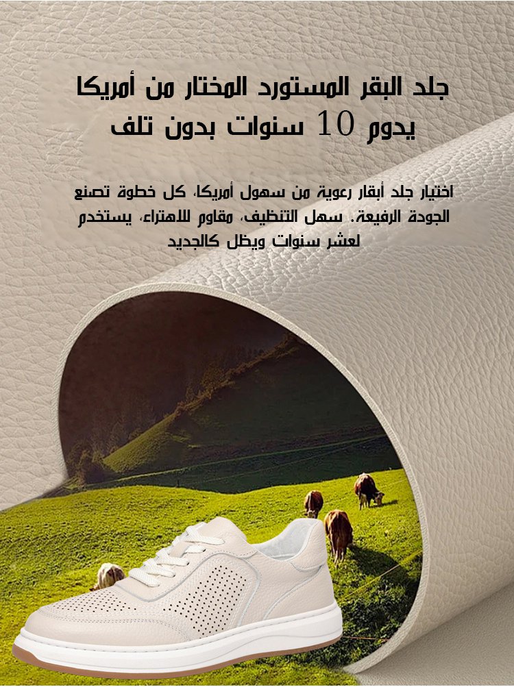 حذاء رجالي كاجوال مناسب لجميع الإطلالات (مصنوع من جلد طبيعي حقيقي)