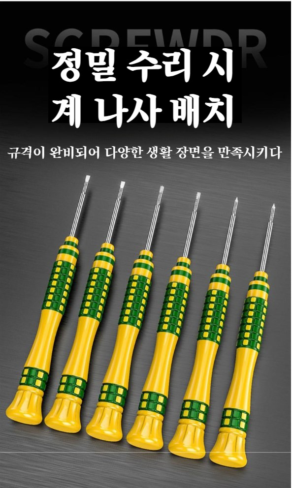 정전기 방지 기능이 탑재된 드라이버 손잡이 디테일