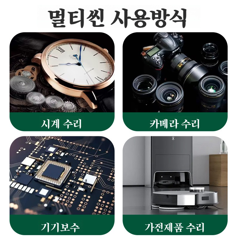 정밀 나사 배치 정전기 방지 수리 공구 십자 세트 안경 드라이버 세트