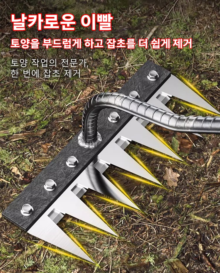 【노력 절감 80%, 20년 동안 고장 없음】SK95 두꺼운 망간 강철 호미, 다양한 종류의 잡초에 적합